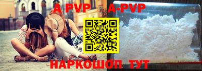 трава Кингисепп