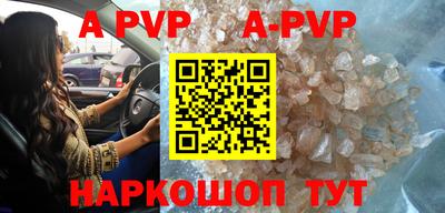 мескалин Апшеронск