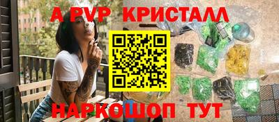 крисы Кинель