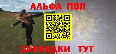 трава Кингисепп