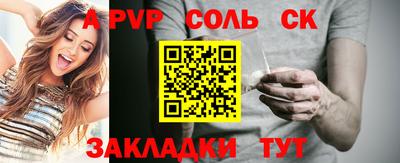 трава Кингисепп