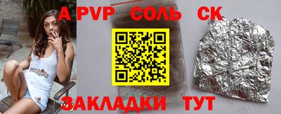 кокаин колумбия Апрелевка