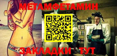 марки nbome Кимры