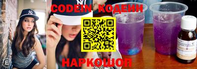 марки nbome Кимры