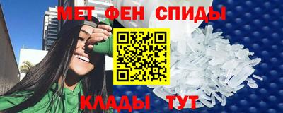 мескалин Апшеронск