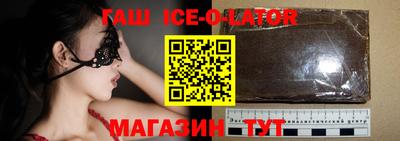 мескалин Апшеронск