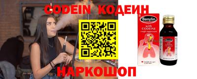 крисы Кинель