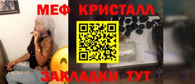 крисы Кинель