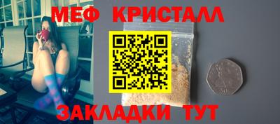 мескалин Апшеронск