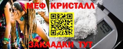 крисы Кинель