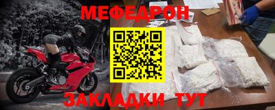 мескалин Апшеронск