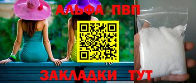 кокаин колумбия Апрелевка