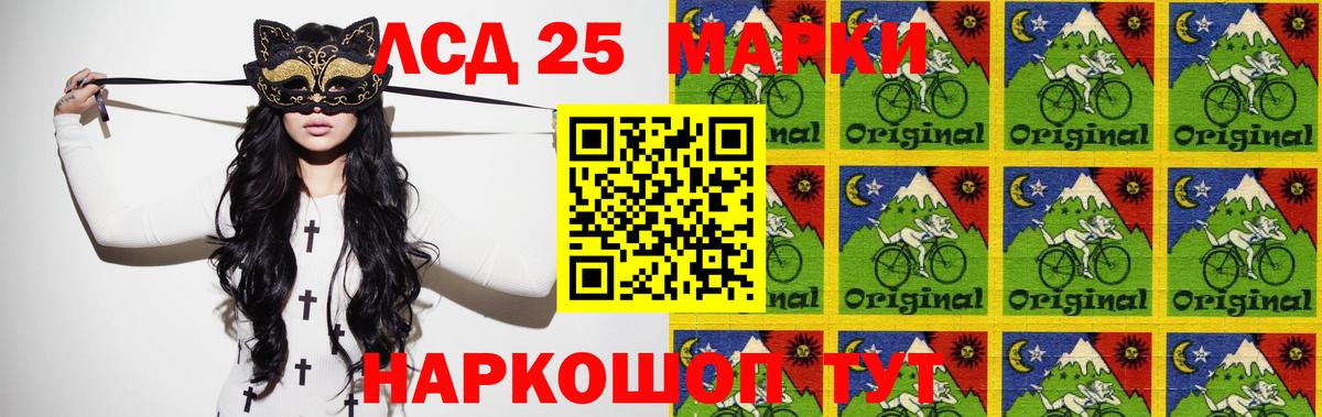 Лсд 25 экстази ecstasy Сунжа