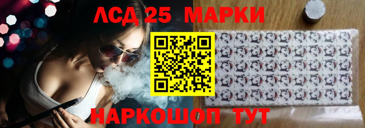 Сунжа  Лсд 25 экстази кислота  Вход с VPN 