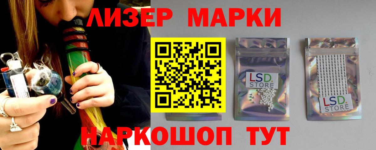 LSD-25 экстази ecstasy  Лсд 25 экстази кислота  Сунжа 