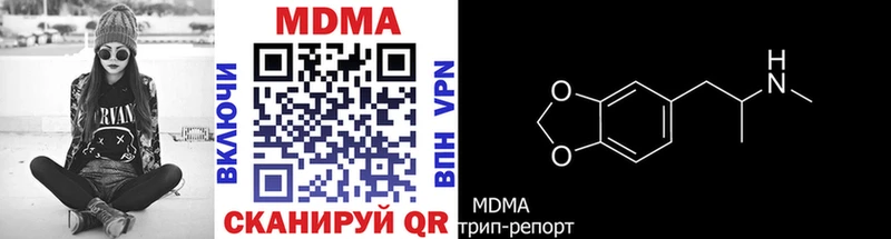 MDMA crystal  Сунжа 