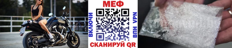 где найти наркотики  Сунжа  МЯУ-МЯУ мяу мяу 