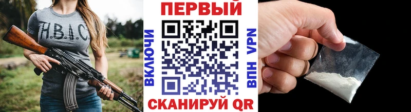 Метамфетамин пудра  Сунжа 