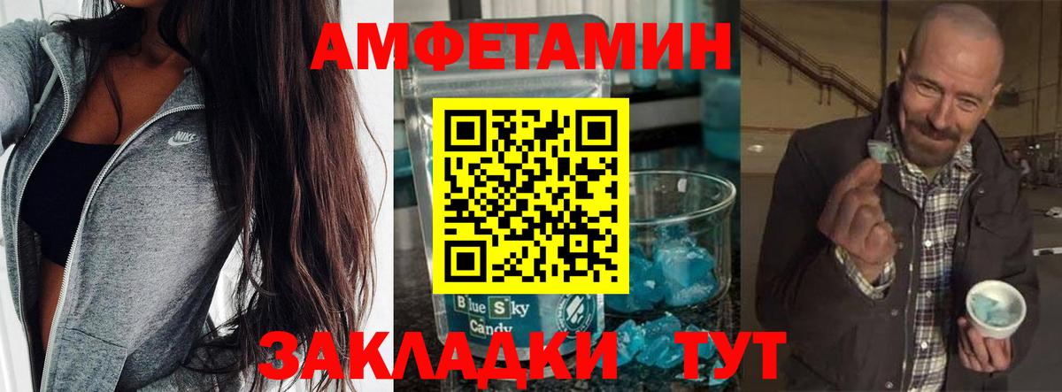 Первитин Декстрометамфетамин 99.9%  Сунжа 