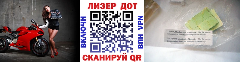 Марки NBOMe 1,8мг  Сунжа 