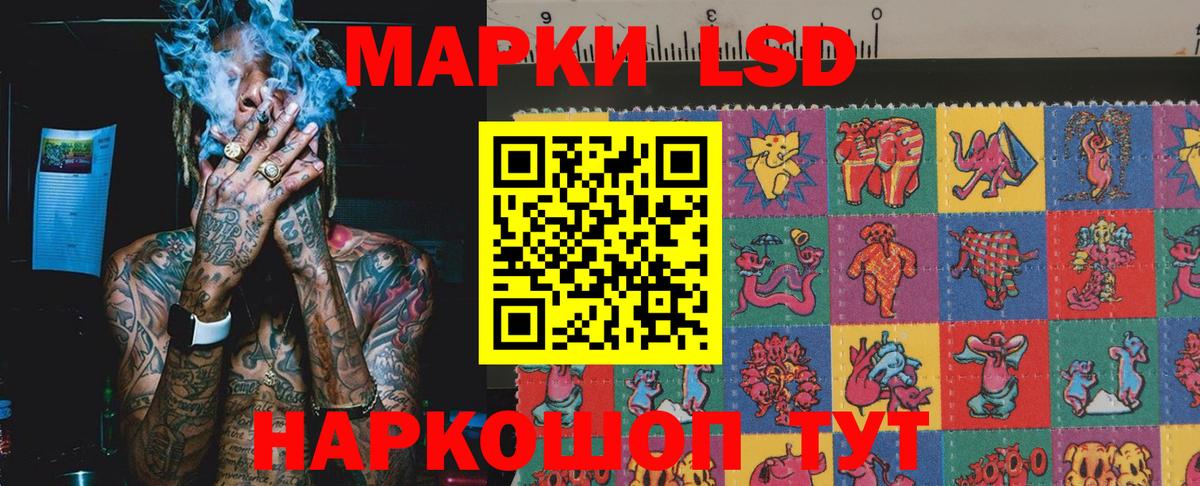 купить  цена  Марки N-bome  Вход с VPN  Марки NBOMe 1,5мг  Сунжа 