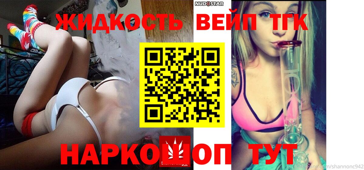 Дистиллят ТГК THC oil  где купить наркоту  Сунжа  Дистиллят ТГК гашишное масло 