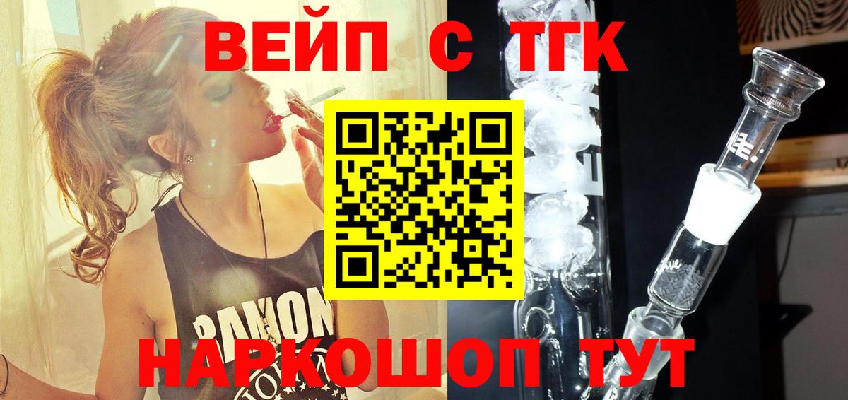 ТГК Wax Сунжа