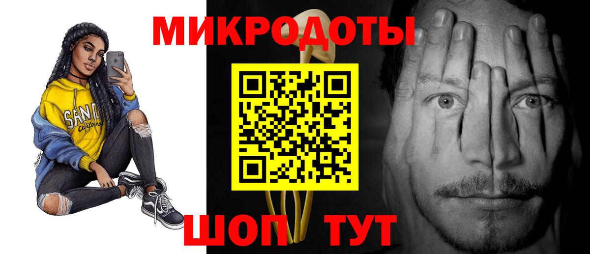 Галлюциногенные грибы GOLDEN TEACHER Сунжа