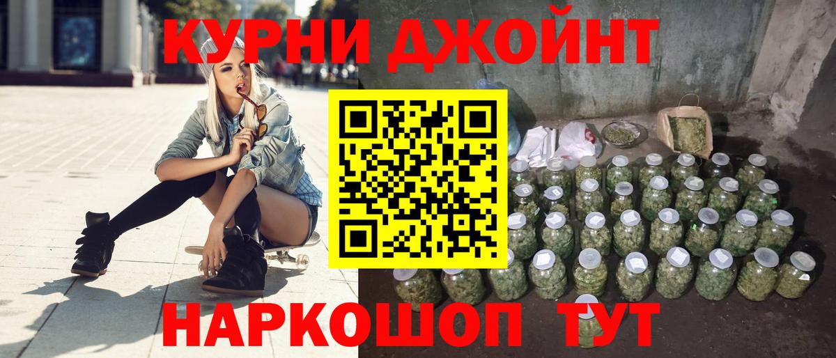 Бошки Шишки план  Марихуана индика  Сунжа  Шишки марихуана Bruce Banner 